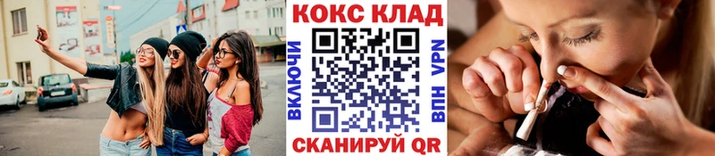 Купить наркотики цена Андреаполь АМФЕТАМИН  СК  МЕФ  Марихуана  Cocaine  Гашиш 