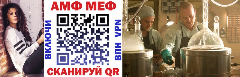 АМФЕТАМИН Розовый Андреаполь