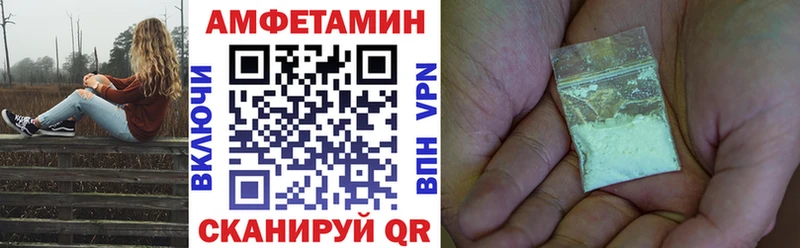 АМФЕТАМИН 98%  наркошоп  Андреаполь 