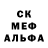 Альфа ПВП мука Dallas Baldys