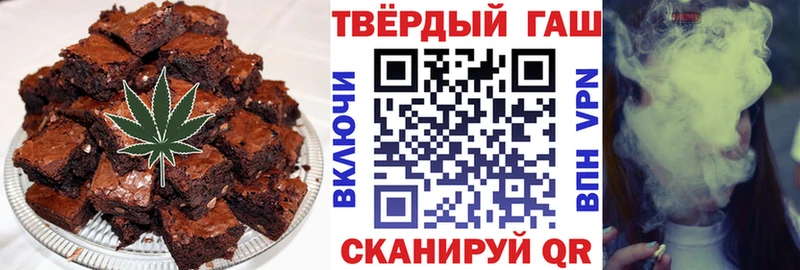 Печенье с ТГК конопля  Андреаполь 