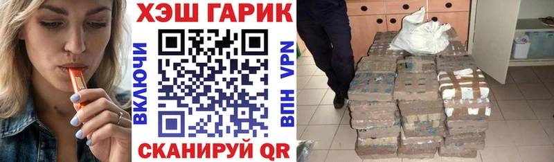 hydra как зайти  Андреаполь  ГАШ индика сатива 