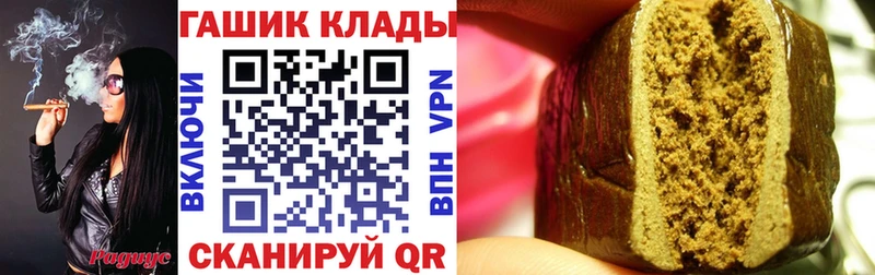 Гашиш гарик Андреаполь