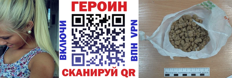 ГЕРОИН хмурый  как найти   кракен как зайти  Андреаполь 