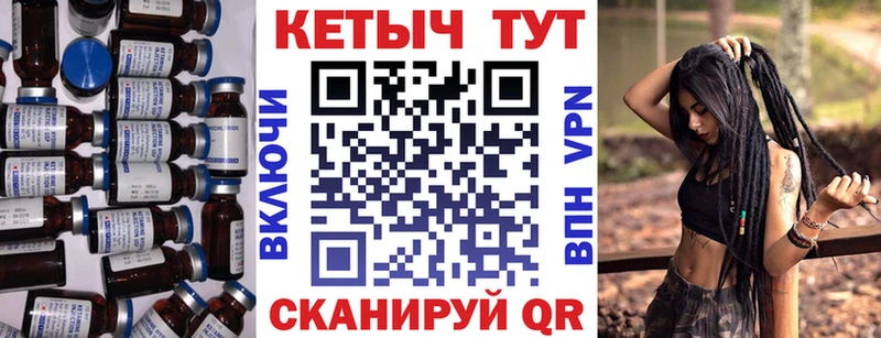 Кетамин VHQ Андреаполь