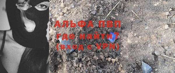 ALPHA PVP Алексеевка