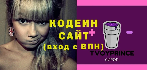марихуана Инта
