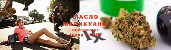 мефедрон Алексин