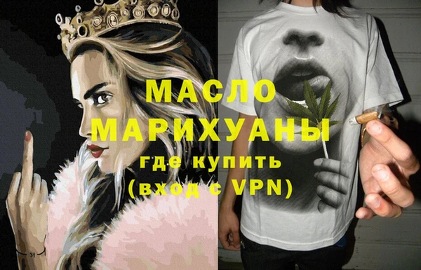 мескалин Козельск