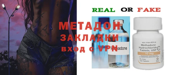 кристаллы Иннополис