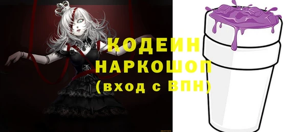 ALPHA PVP Алексеевка