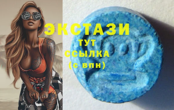 ALPHA PVP Алексеевка