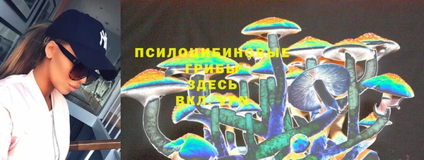мефедрон Алексин