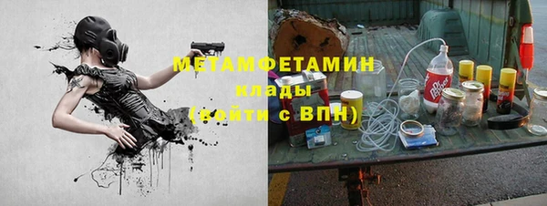 ALPHA PVP Алексеевка