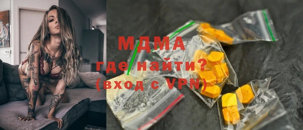 ALPHA PVP Алексеевка