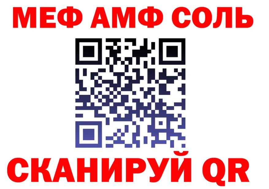 Где продают наркотики?  формула Андреаполь