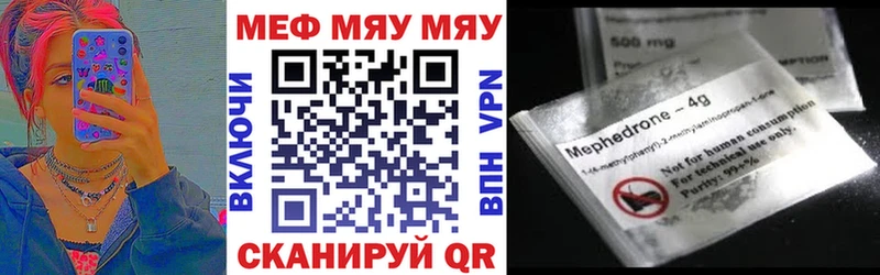кракен как войти наркотики Андреаполь МЕФ мяу мяу