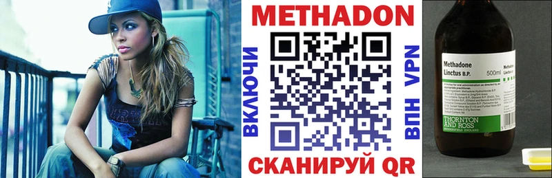 даркнет сайт  Андреаполь  Метадон methadone 