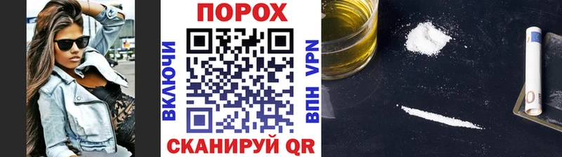 МЕТАМФЕТАМИН пудра  Андреаполь 