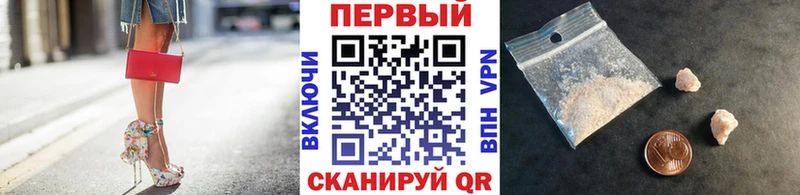 Первитин Декстрометамфетамин 99.9% Андреаполь
