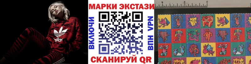 Марки NBOMe 1,5мг  Андреаполь 