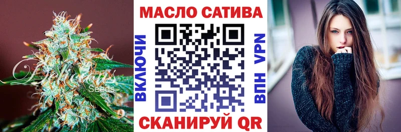 ТГК гашишное масло  Андреаполь 